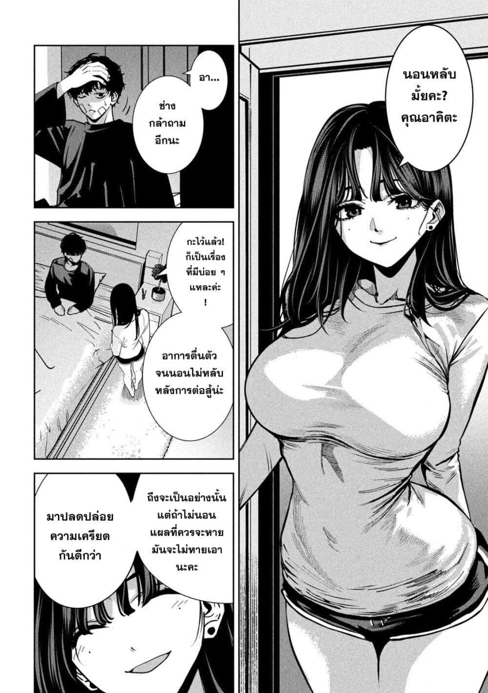 Manga-lc-com อ่านมังงะ อ่านการ์ตูน ออนไลน์ ฟรี Koroshi to Uso no Marriage ตอนที่ 1 2 3 4 5 6 7 8 9 10 11 12 13 14 ฟรี ไม่มีโฆษณา Manga-lc - อ่าน มังงะ อ่าน การ์ตูน ออนไลน์ อ่านมังงะ ฟรี