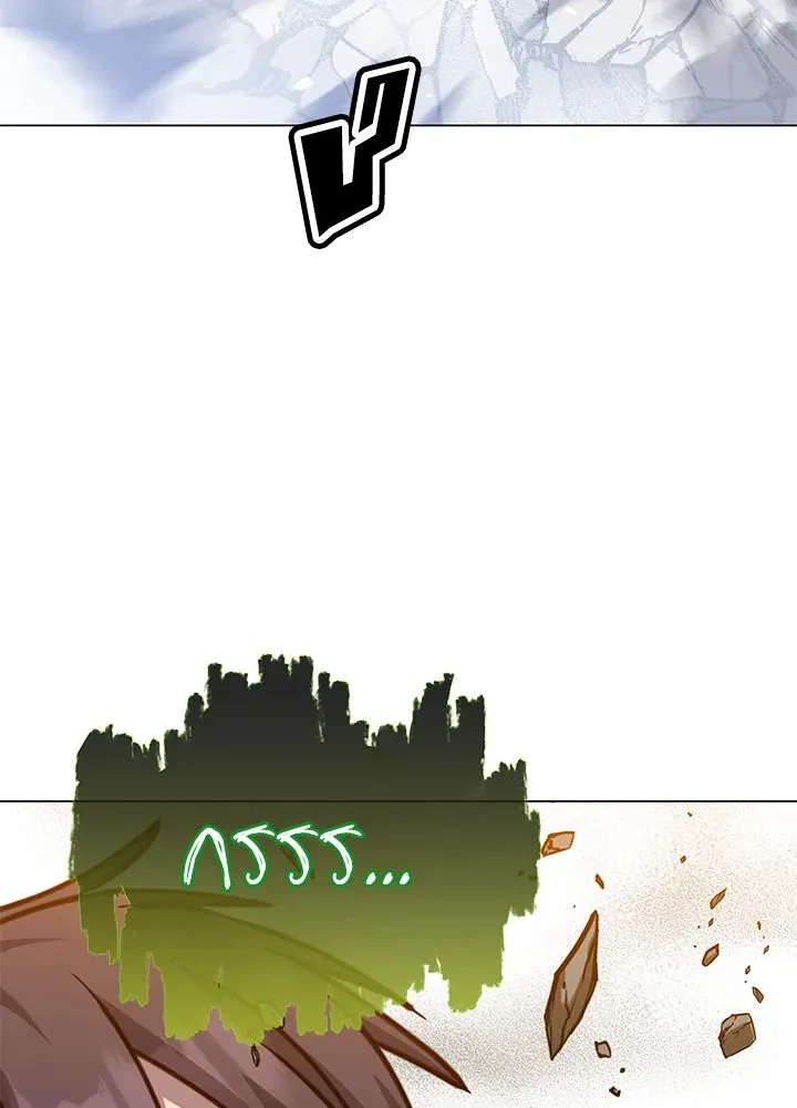 The Max Level Hero Has Returned การกล_บมาของว_รบ_ร_ษเวลต_น ตอนที่ ตอนที่ 201 รูปที่ 97