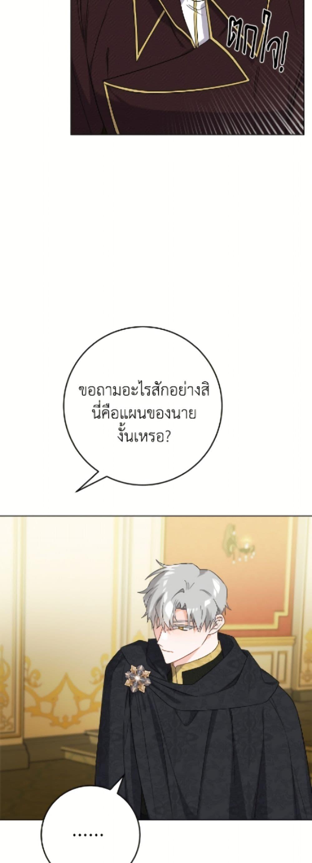 Manga-lc-com อ่านมังงะ อ่านการ์ตูน ออนไลน์ ฟรี The Male Lead is in Charge of the Successor ตอนที่ 1 2 3 4 5 6 7 8 9 10 11 12 13 14 ฟรี ไม่มีโฆษณา Manga-lc - อ่าน มังงะ อ่าน การ์ตูน ออนไลน์ อ่านมังงะ ฟรี