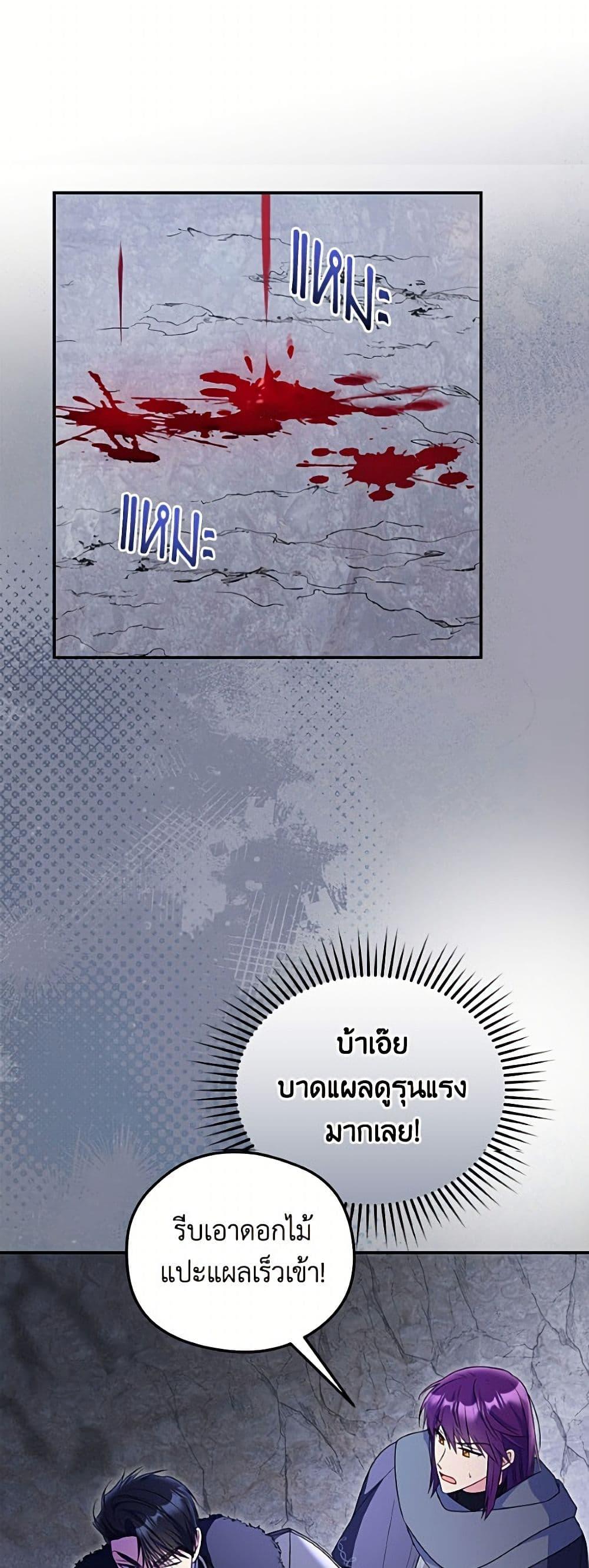 Manga-lc-com อ่านมังงะ อ่านการ์ตูน ออนไลน์ ฟรี The Villainess Captured the Grand Duke ตอนที่ 1 2 3 4 5 6 7 8 9 10 11 12 13 14 ฟรี ไม่มีโฆษณา Manga-lc - อ่าน มังงะ อ่าน การ์ตูน ออนไลน์ อ่านมังงะ ฟรี