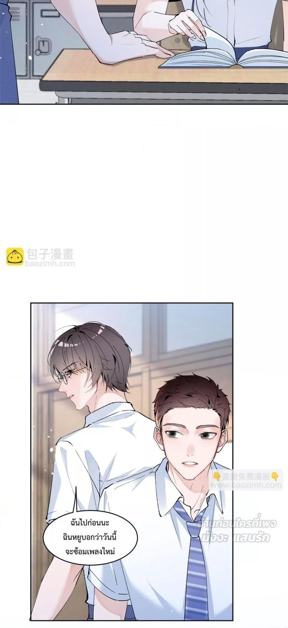 Manga-lc-com อ่านมังงะ อ่านการ์ตูน ออนไลน์ ฟรี BeneaththeLad ตอนที่ 1 2 3 4 5 6 7 8 9 10 11 12 13 14 ฟรี ไม่มีโฆษณา Manga-lc - อ่าน มังงะ อ่าน การ์ตูน ออนไลน์ อ่านมังงะ ฟรี