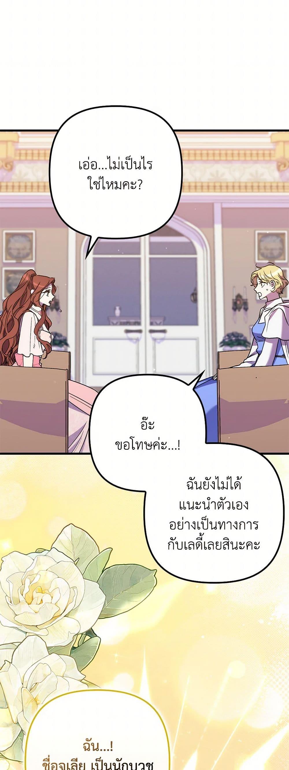 Manga-lc-com อ่านมังงะ อ่านการ์ตูน ออนไลน์ ฟรี I’m Dead, But the Hero Went Crazy ตอนที่ 1 2 3 4 5 6 7 8 9 10 11 12 13 14 ฟรี ไม่มีโฆษณา Manga-lc - อ่าน มังงะ อ่าน การ์ตูน ออนไลน์ อ่านมังงะ ฟรี