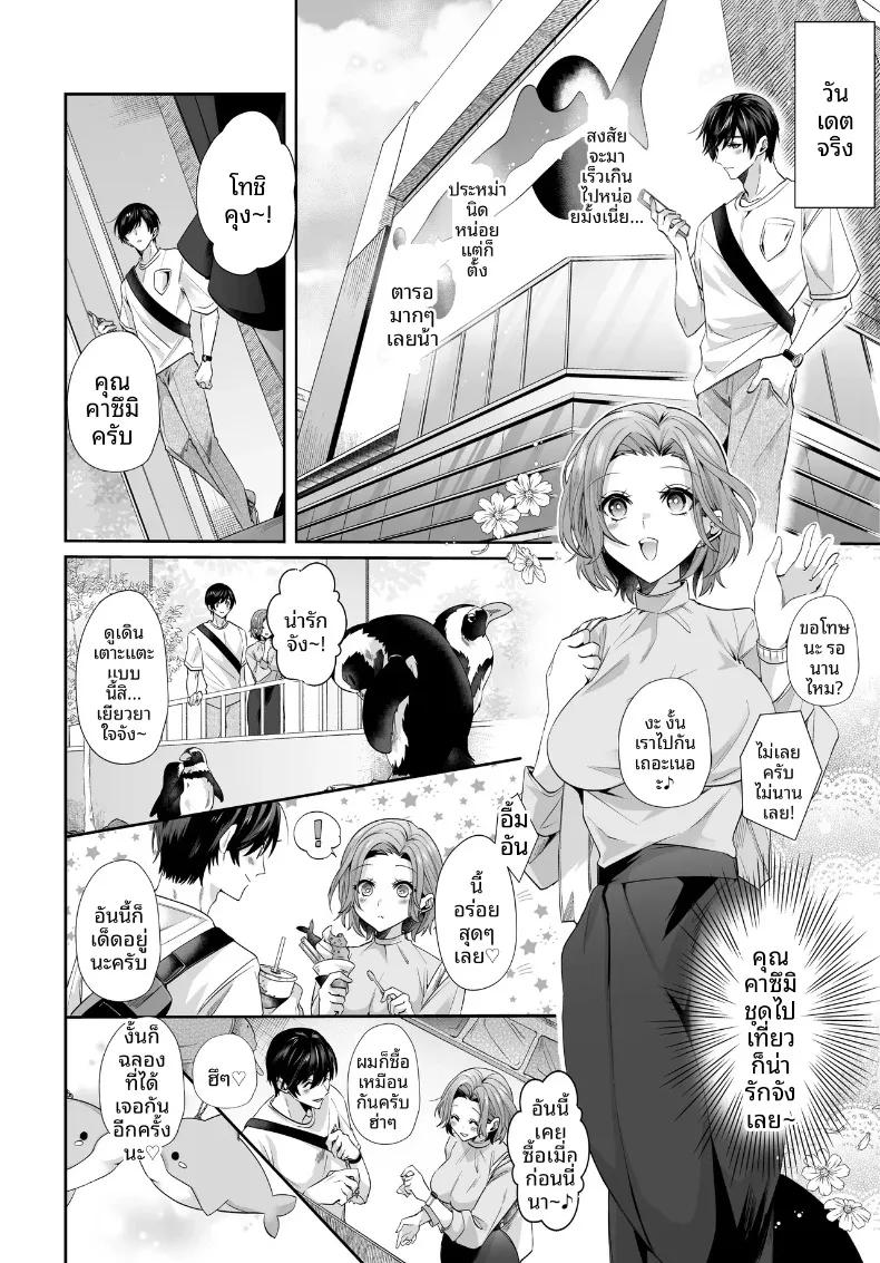 Doujin-Lc- อ่าน โดจิน มังฮวา เกาหลี ญี่ปุ่น จีน แปลไทย เรื่องราวของฤดูร้อนกับรักครั้งเเรก (Umour) ตอนที่ 1 2 3 4 5 6 7 8 9 10 11 12 13 14 ฟรี ไม่มีโฆษณา อ่าน โดจิน Manhwa เกาหลี ญี่ปุ่น จีน เรามีครบ คัดมาให้เน้นๆ โดจิน 18+ รับประกันความฟินโดย  Doujin Lc