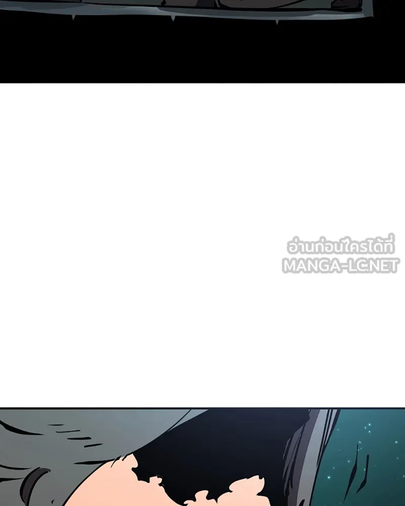 Player ตอนที่ 95 รูปที่ 9