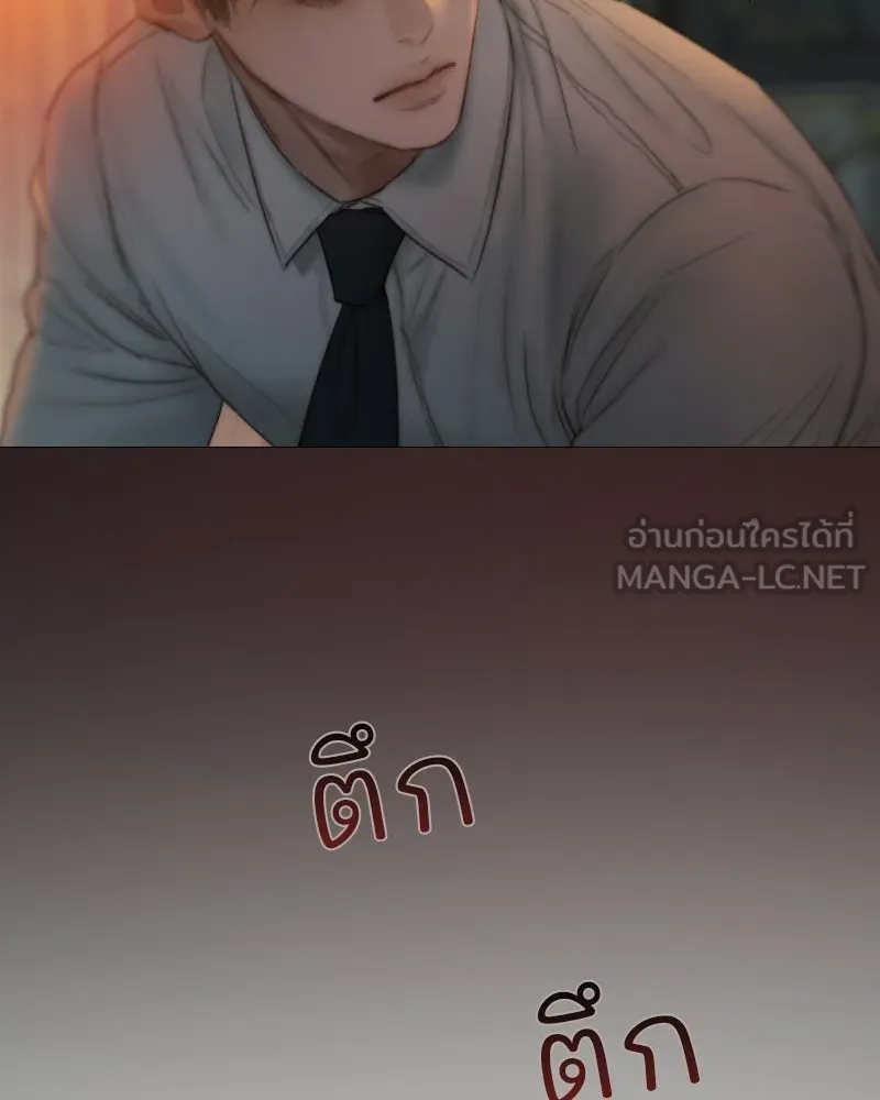 เซเรน่า ตอนที่ 133 รูปที่ 108