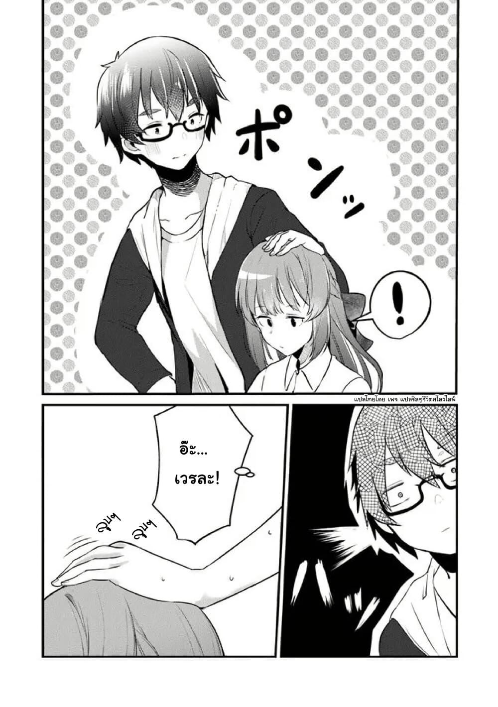 Manga-lc-com อ่านมังงะ อ่านการ์ตูน ออนไลน์ ฟรี Omae Imouto Janakute Iinazuke Datta no ka yo! ตอนที่ 1 2 3 4 5 6 7 8 9 10 11 12 13 14 ฟรี ไม่มีโฆษณา Manga-lc - อ่าน มังงะ อ่าน การ์ตูน ออนไลน์ อ่านมังงะ ฟรี