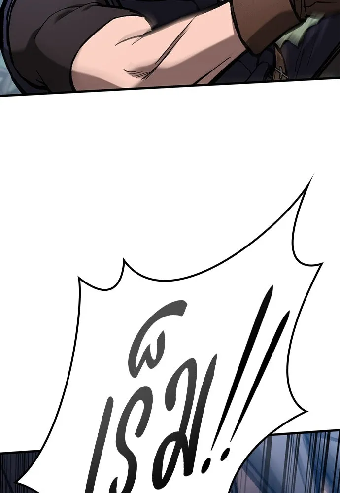 อัศวินวันเดียว ตอนที่ 74 รูปที่ 100