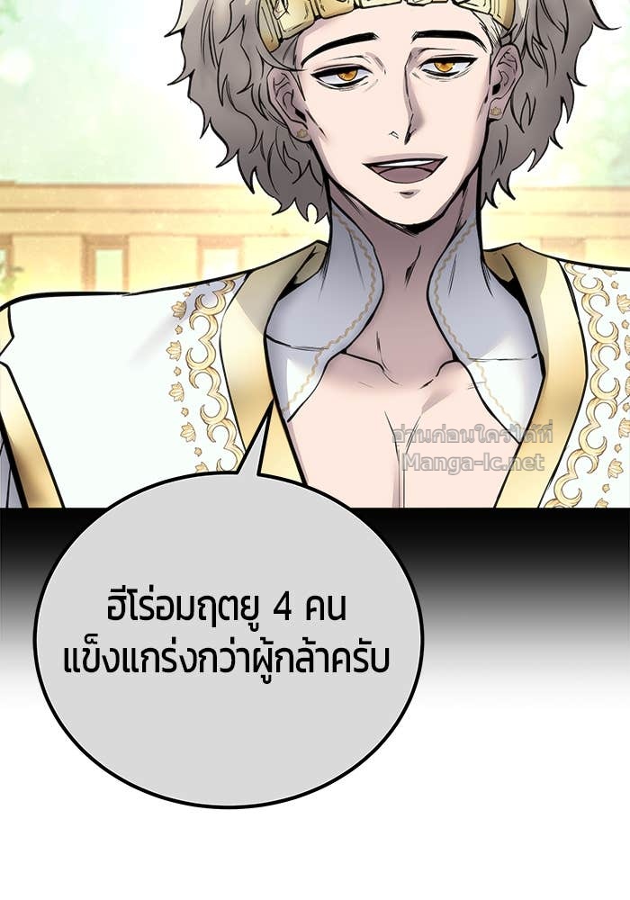 Doujin-Lc- อ่าน โดจิน มังฮวา เกาหลี ญี่ปุ่น จีน แปลไทย แกร่งเกินผู้กล้า แต่ซ่าไม่ได้ ตอนที่ 1 2 3 4 5 6 7 8 9 10 11 12 13 14 ฟรี ไม่มีโฆษณา อ่าน โดจิน Manhwa เกาหลี ญี่ปุ่น จีน เรามีครบ คัดมาให้เน้นๆ โดจิน 18+ รับประกันความฟินโดย Doujin Lc