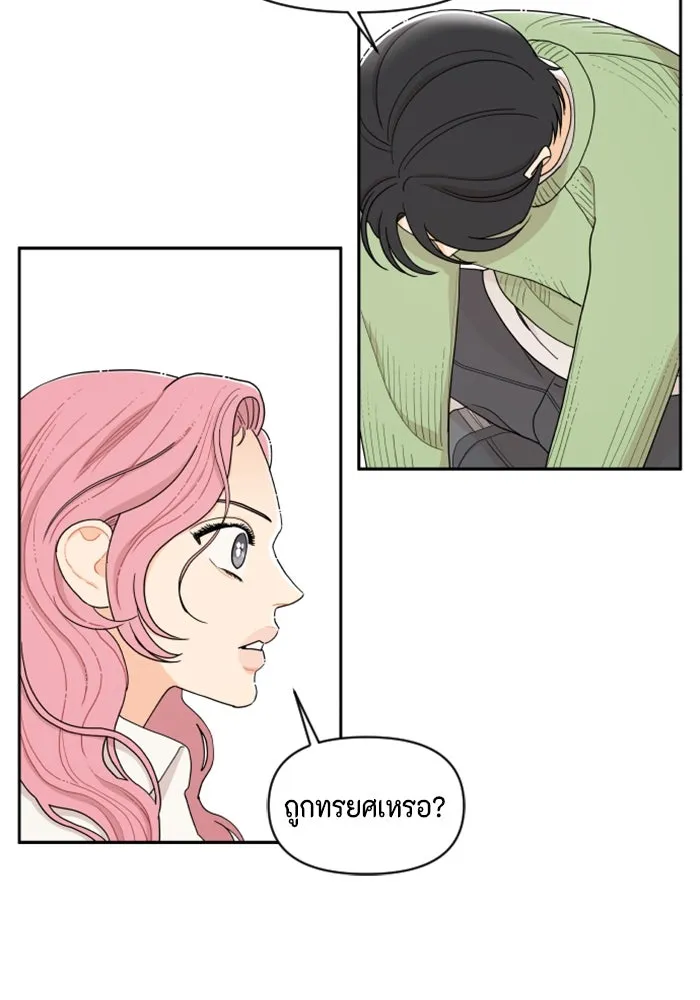 จริง ๆ แล้ว โอบารัมน่ะ… ตอนที่ 11 รูปที่ 41