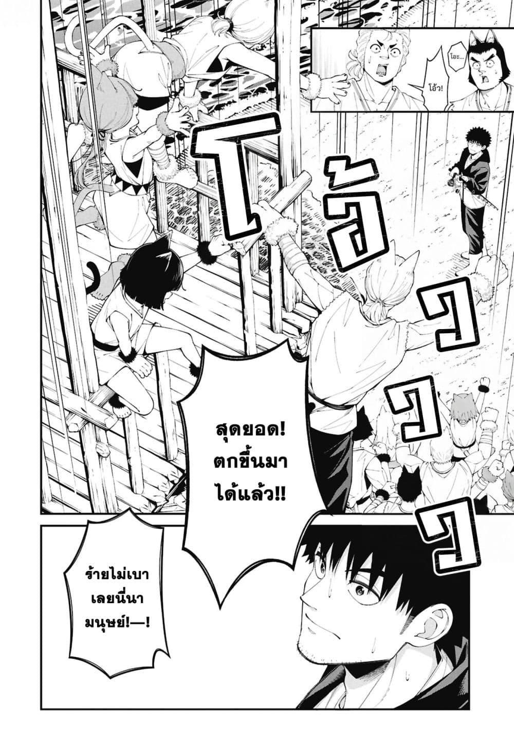 Manga-lc-com อ่านมังงะ อ่านการ์ตูน ออนไลน์ ฟรี Tsurizao Hitotsu de Isekai Hourou ตอนที่ 1 2 3 4 5 6 7 8 9 10 11 12 13 14 ฟรี ไม่มีโฆษณา Manga-lc - อ่าน มังงะ อ่าน การ์ตูน ออนไลน์ อ่านมังงะ ฟรี