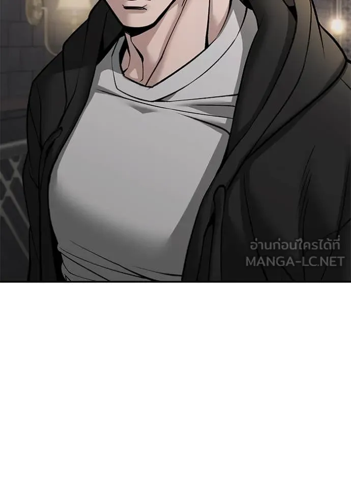 เลวฟาดเลว ตอนที่ 137 รูปที่ 26