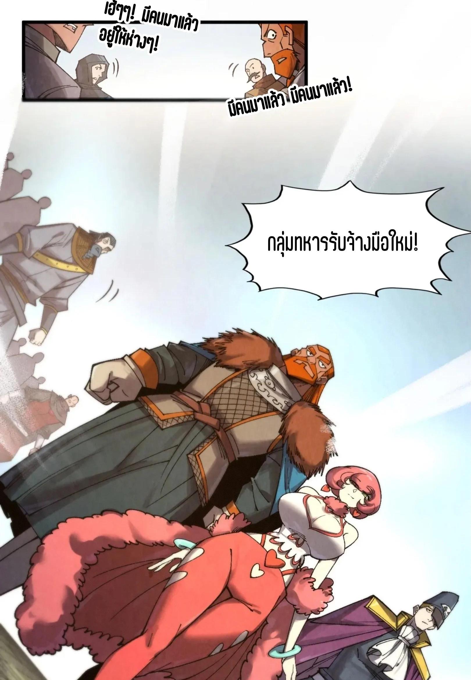 Manga-lc-com อ่านมังงะ อ่านการ์ตูน ออนไลน์ ฟรี The Eternal Supreme ตอนที่ 1 2 3 4 5 6 7 8 9 10 11 12 13 14 ฟรี ไม่มีโฆษณา Manga-lc - อ่าน มังงะ อ่าน การ์ตูน ออนไลน์ อ่านมังงะ ฟรี