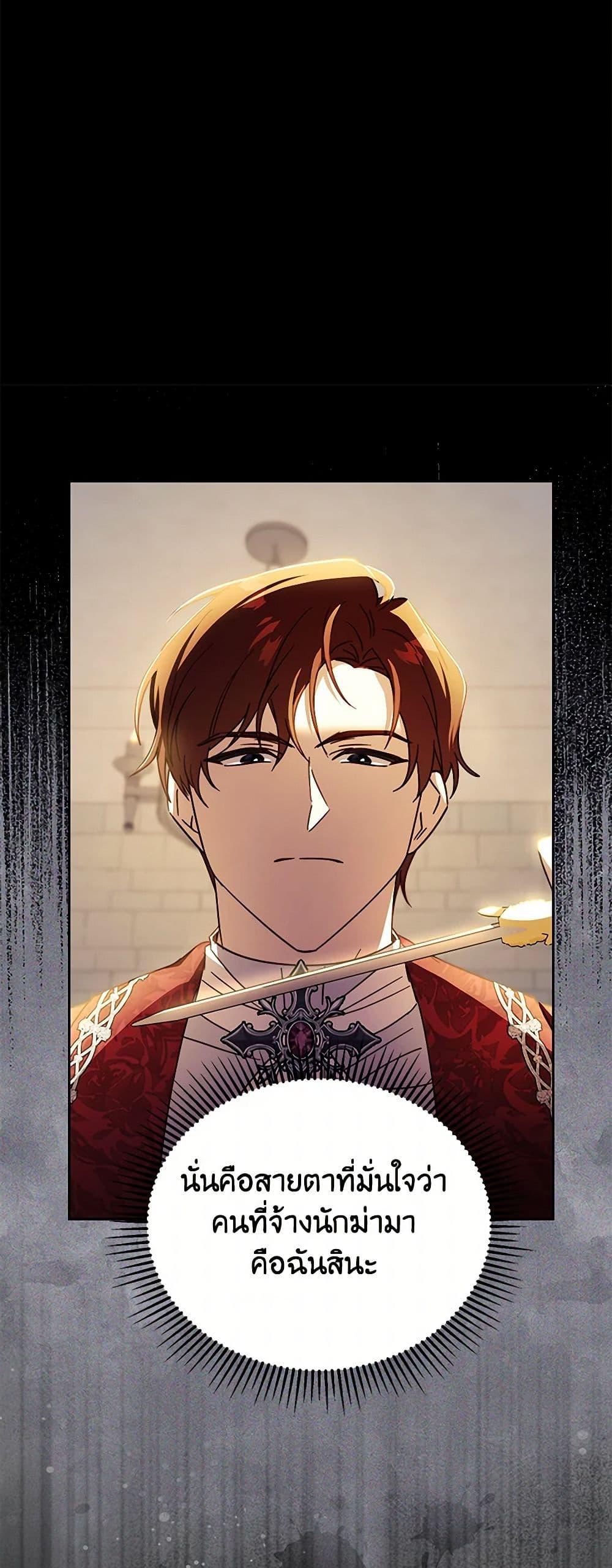 Manga-lc-com อ่านมังงะ อ่านการ์ตูน ออนไลน์ ฟรี Immoral Duke’s Family Needs to be Homeschooled ตอนที่ 1 2 3 4 5 6 7 8 9 10 11 12 13 14 ฟรี ไม่มีโฆษณา Manga-lc - อ่าน มังงะ อ่าน การ์ตูน ออนไลน์ อ่านมังงะ ฟรี