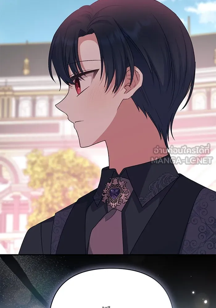 เกิดใหม่คราวนี้ ขอเป็นคนดีดูสักครั้ง ตอนที่ 79 รูปที่ 87