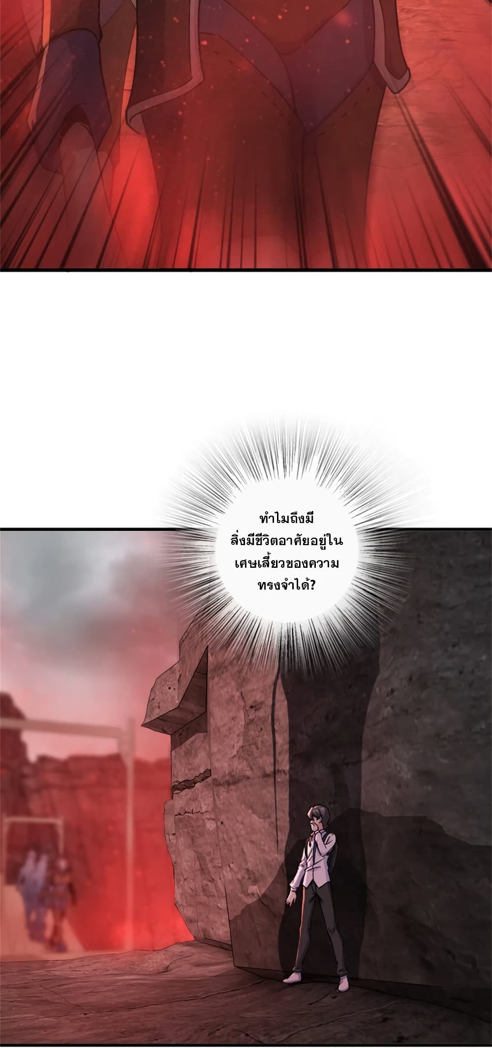 Manga-lc-com อ่านมังงะ อ่านการ์ตูน ออนไลน์ ฟรี Release That Witch ตอนที่ 1 2 3 4 5 6 7 8 9 10 11 12 13 14 ฟรี ไม่มีโฆษณา Manga-lc - อ่าน มังงะ อ่าน การ์ตูน ออนไลน์ อ่านมังงะ ฟรี