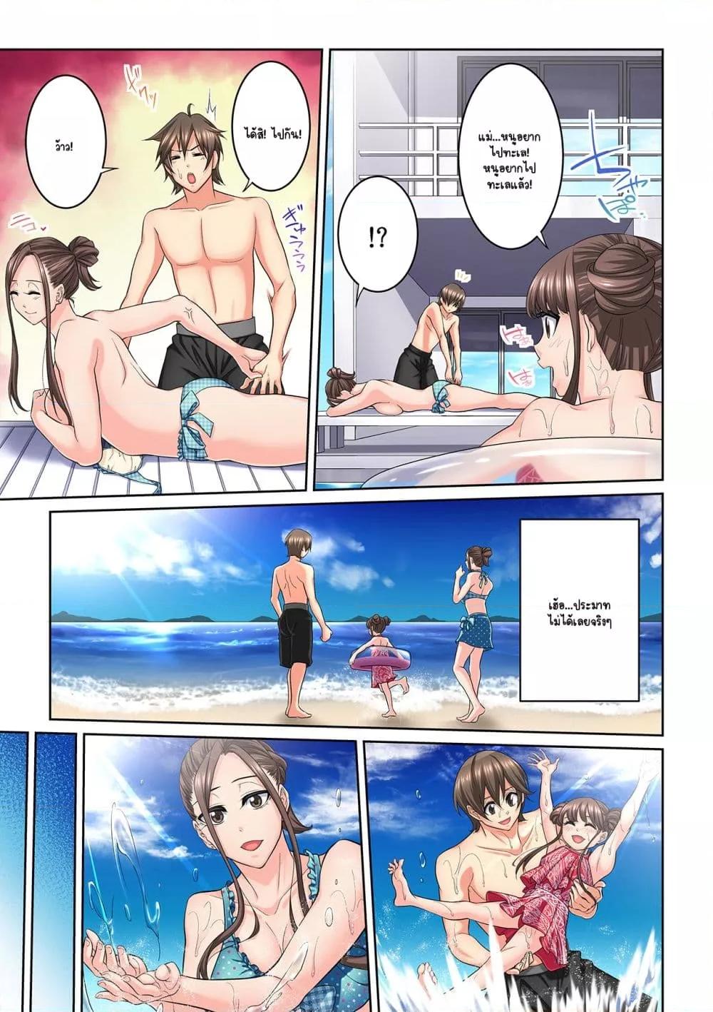 Doujin-Lc- อ่าน โดจิน มังฮวา เกาหลี ญี่ปุ่น จีน แปลไทย [Brother Pierrot] Tonari no Hitozuma ni Furin Sonyuu – กลิ่นหอมแห่งการเริ่มต้นใหม่ ตอนที่ 1 2 3 4 5 6 7 8 9 10 11 12 13 14 ฟรี ไม่มีโฆษณา อ่าน โดจิน Manhwa เกาหลี ญี่ปุ่น จีน เรามีครบ คัดมาให้เน้นๆ โดจิน 18+ รับประกันความฟินโดย  Doujin Lc