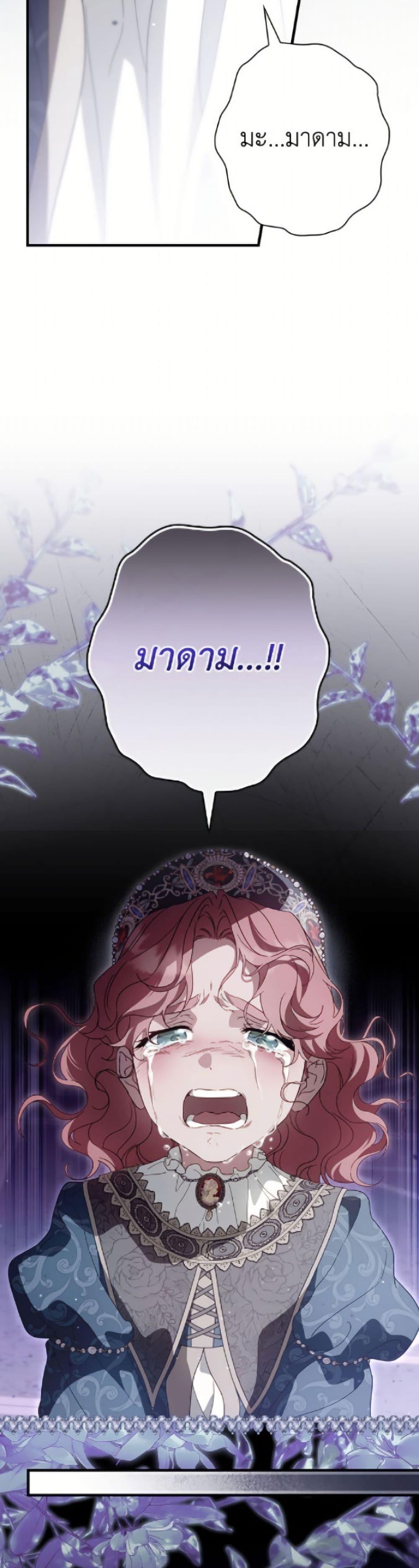 Manga-lc-com อ่านมังงะ อ่านการ์ตูน ออนไลน์ ฟรี How to Get My Husband on My Side ตอนที่ 1 2 3 4 5 6 7 8 9 10 11 12 13 14 ฟรี ไม่มีโฆษณา Manga-lc - อ่าน มังงะ อ่าน การ์ตูน ออนไลน์ อ่านมังงะ ฟรี