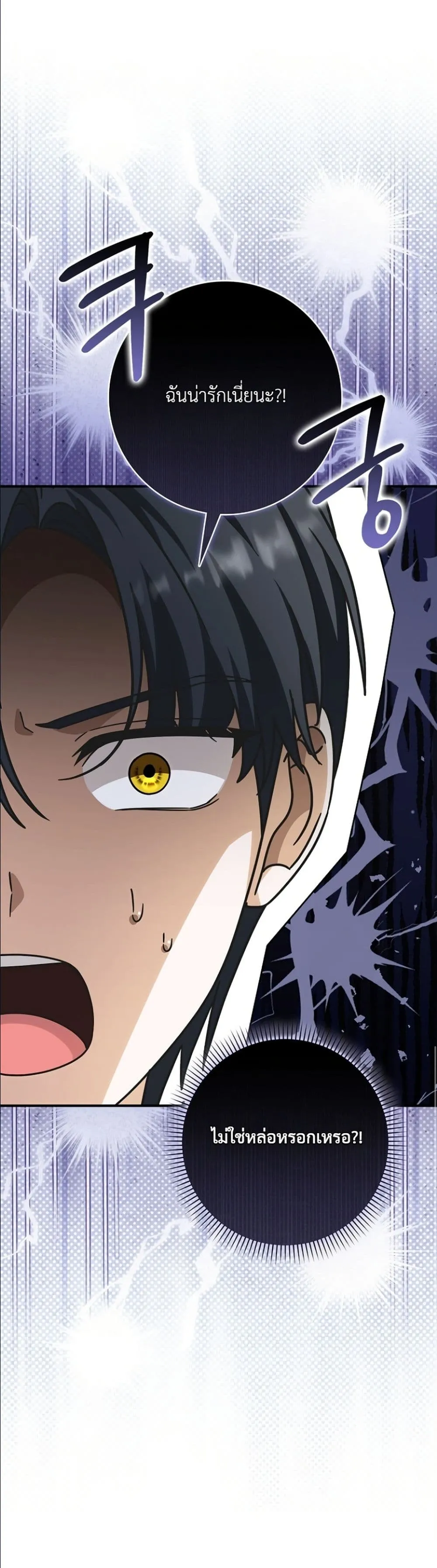 Manga-lc-com อ่านมังงะ อ่านการ์ตูน ออนไลน์ ฟรี I Bought the Villains With Money ตอนที่ 1 2 3 4 5 6 7 8 9 10 11 12 13 14 ฟรี ไม่มีโฆษณา Manga-lc - อ่าน มังงะ อ่าน การ์ตูน ออนไลน์ อ่านมังงะ ฟรี