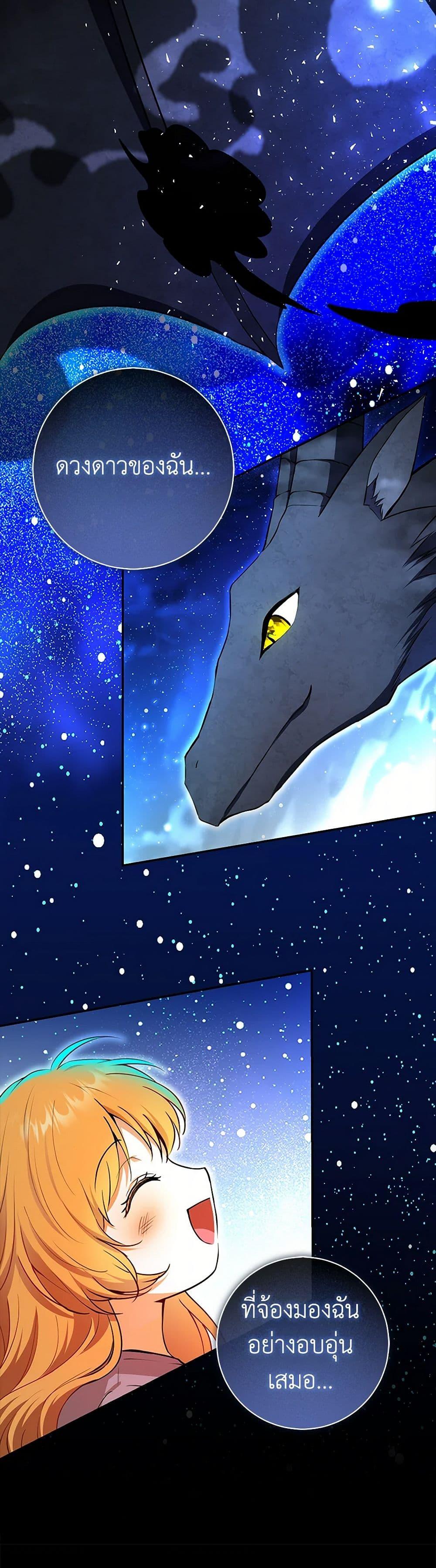 Manga-lc-com อ่านมังงะ อ่านการ์ตูน ออนไลน์ ฟรี Baby Squirrel Is Good at Everything ตอนที่ 1 2 3 4 5 6 7 8 9 10 11 12 13 14 ฟรี ไม่มีโฆษณา Manga-lc - อ่าน มังงะ อ่าน การ์ตูน ออนไลน์ อ่านมังงะ ฟรี