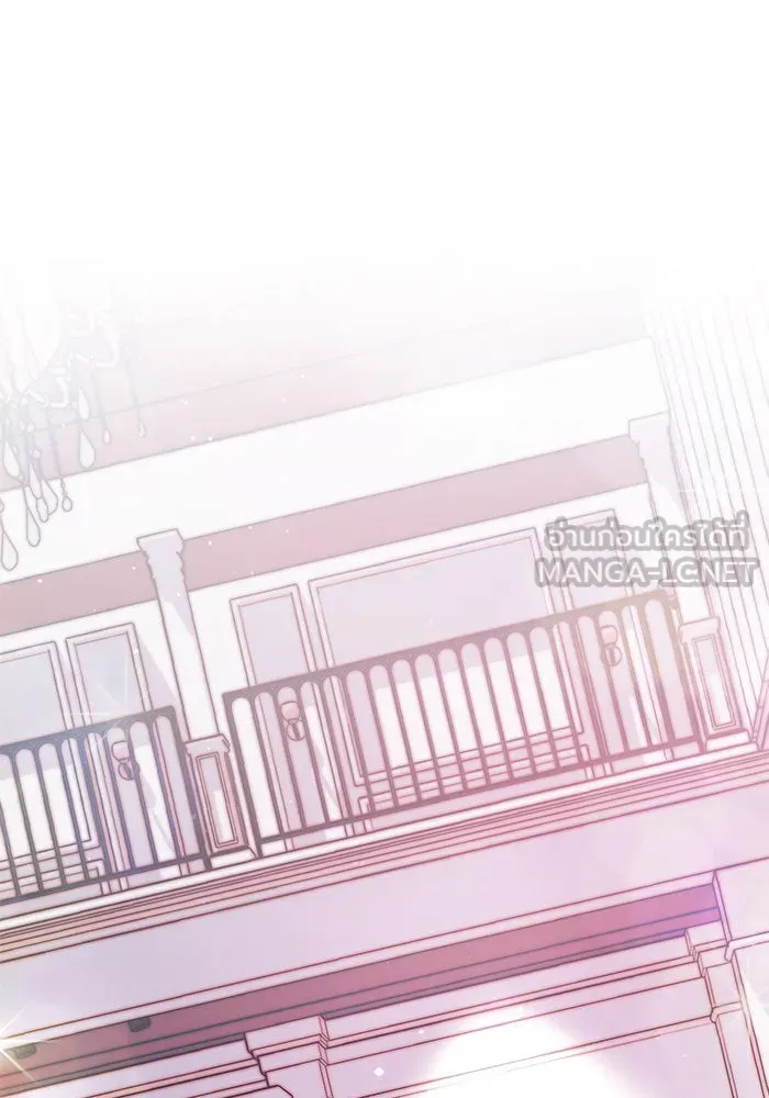 บุตรีดยุกขอไม่แต่งงานbrกับหนุ่มในฝัน ตอนที่ 56 รูปที่ 39