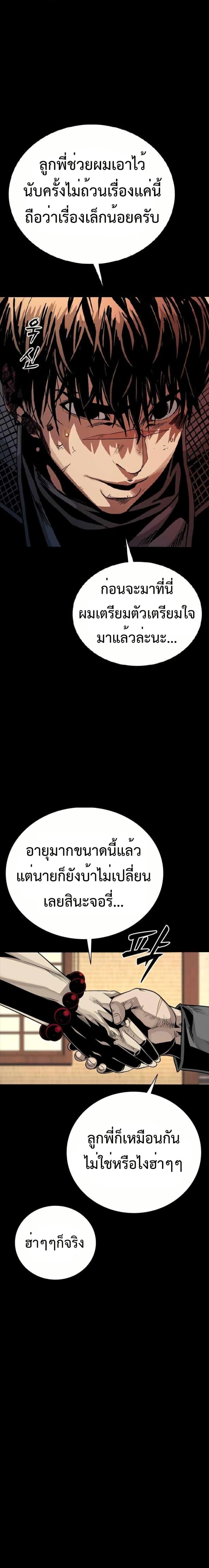 Manga-lc-com อ่านมังงะ อ่านการ์ตูน ออนไลน์ ฟรี Worst Generation ตอนที่ 1 2 3 4 5 6 7 8 9 10 11 12 13 14 ฟรี ไม่มีโฆษณา Manga-lc - อ่าน มังงะ อ่าน การ์ตูน ออนไลน์ อ่านมังงะ ฟรี