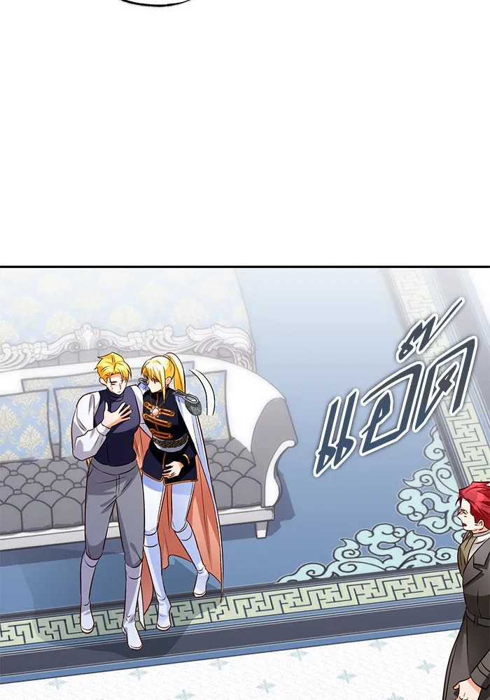 บุตรีดยุกขอไม่แต่งงานbrกับหนุ่มในฝัน ตอนที่ 87 รูปที่ 98