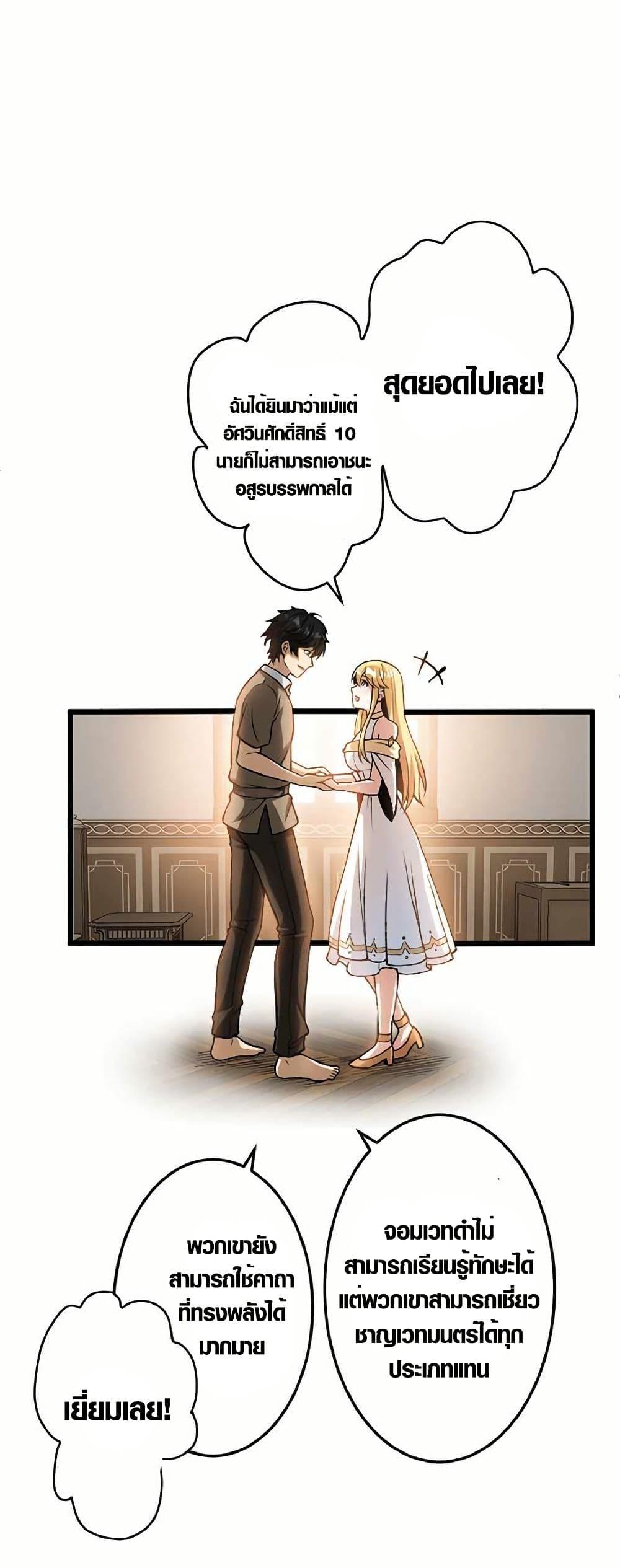 Manga-lc-com อ่านมังงะ อ่านการ์ตูน ออนไลน์ ฟรี The Hated Black Mage Returns ตอนที่ 1 2 3 4 5 6 7 8 9 10 11 12 13 14 ฟรี ไม่มีโฆษณา Manga-lc - อ่าน มังงะ อ่าน การ์ตูน ออนไลน์ อ่านมังงะ ฟรี