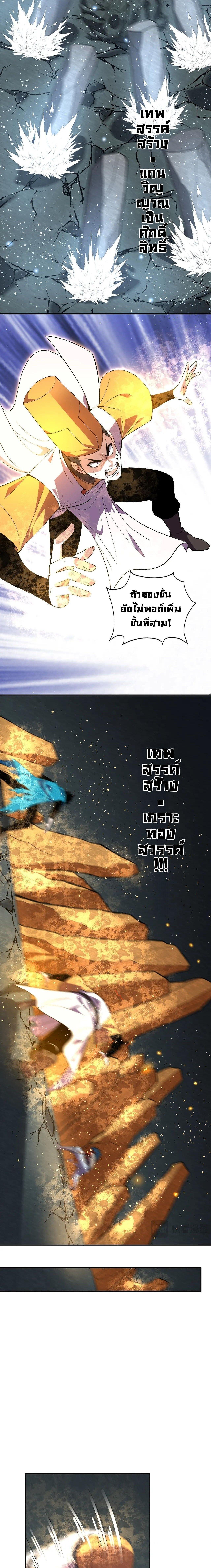 Manga-lc-com อ่านมังงะ อ่านการ์ตูน ออนไลน์ ฟรี Demon God of Apocalyptic Behemoth ตอนที่ 1 2 3 4 5 6 7 8 9 10 11 12 13 14 ฟรี ไม่มีโฆษณา Manga-lc - อ่าน มังงะ อ่าน การ์ตูน ออนไลน์ อ่านมังงะ ฟรี