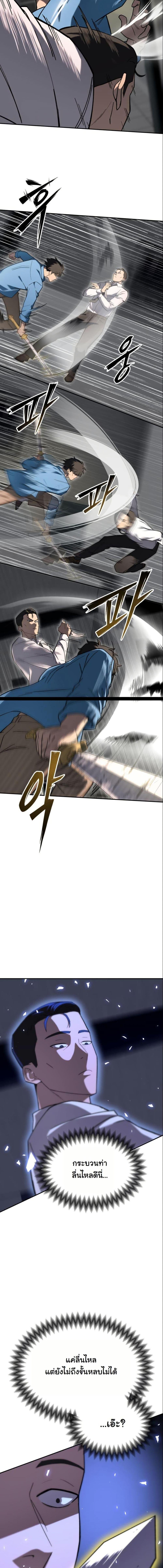 Manga-lc-com อ่านมังงะ อ่านการ์ตูน ออนไลน์ ฟรี Heavenly Demon Goes to High School ตอนที่ 1 2 3 4 5 6 7 8 9 10 11 12 13 14 ฟรี ไม่มีโฆษณา Manga-lc - อ่าน มังงะ อ่าน การ์ตูน ออนไลน์ อ่านมังงะ ฟรี