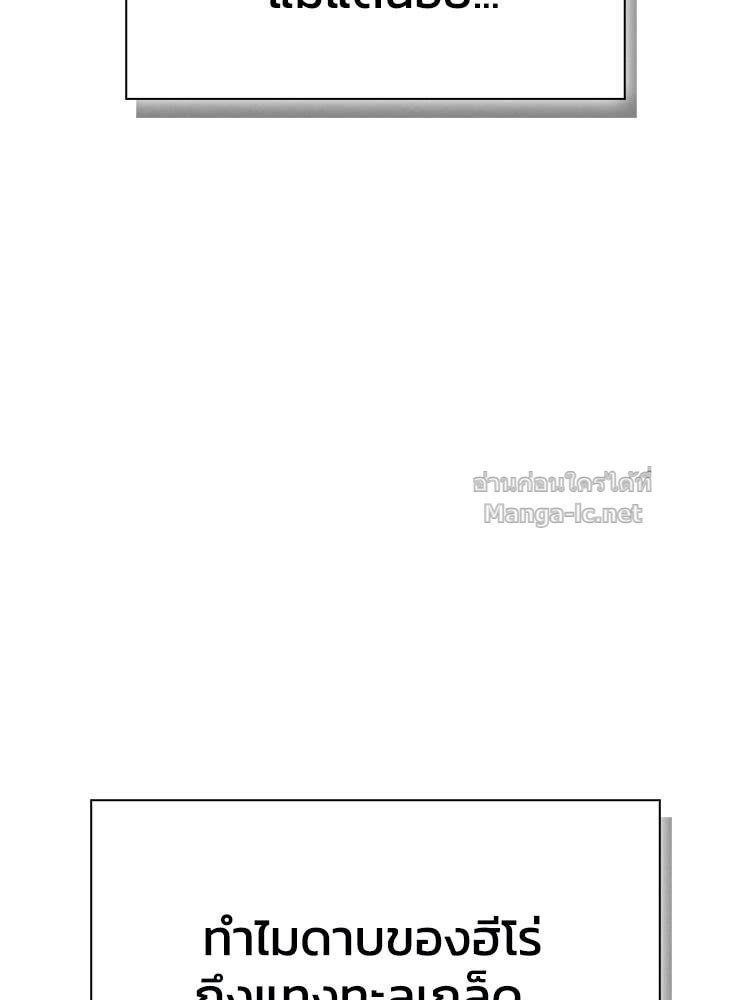 Doujin-Lc- อ่าน โดจิน มังฮวา เกาหลี ญี่ปุ่น จีน แปลไทย หยุดนะจอมมาร ฮีโร่ล้อมไว้หมดแล้ว ตอนที่ 1 2 3 4 5 6 7 8 9 10 11 12 13 14 ฟรี ไม่มีโฆษณา อ่าน โดจิน Manhwa เกาหลี ญี่ปุ่น จีน เรามีครบ คัดมาให้เน้นๆ โดจิน 18+ รับประกันความฟินโดย Doujin Lc