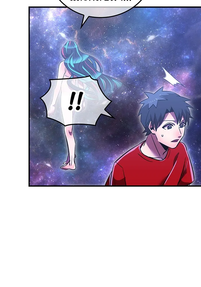 เพลเยอร์เลือดเทวะ ตอนที่ 47 "ราชาแห่งออโรร่า" รูปที่ 64