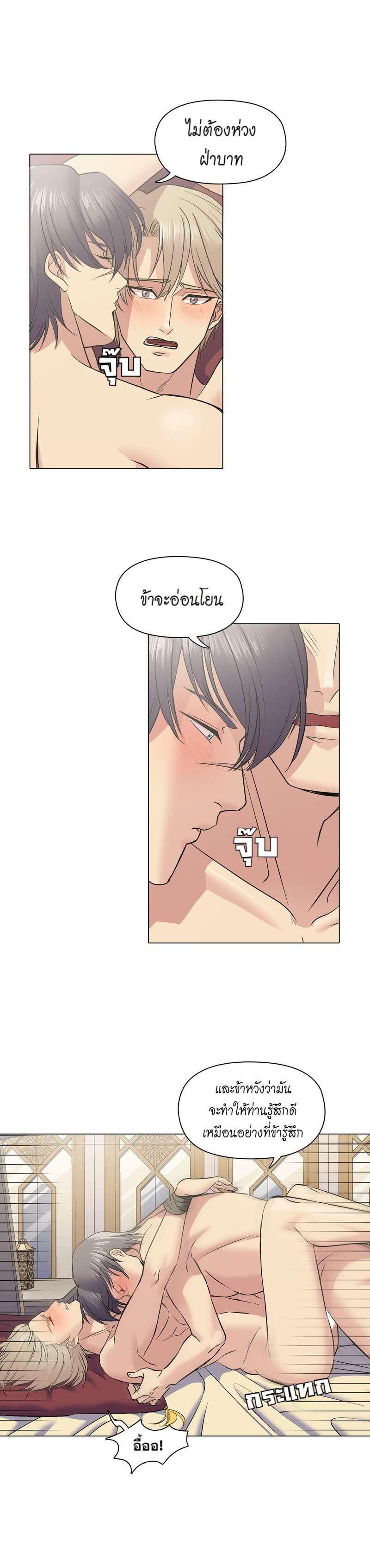 Manga-lc-com อ่านมังงะ อ่านการ์ตูน ออนไลน์ ฟรี I was Reborn as the Villainess’ Father and I Need XXX to Survive! ตอนที่ 1 2 3 4 5 6 7 8 9 10 11 12 13 14 ฟรี ไม่มีโฆษณา Manga-lc - อ่าน มังงะ อ่าน การ์ตูน ออนไลน์ อ่านมังงะ ฟรี