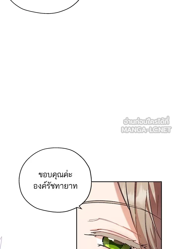 หวานใจสุดโหดโหมดเชื่อง ตอนที่ 64 รูปที่ 48