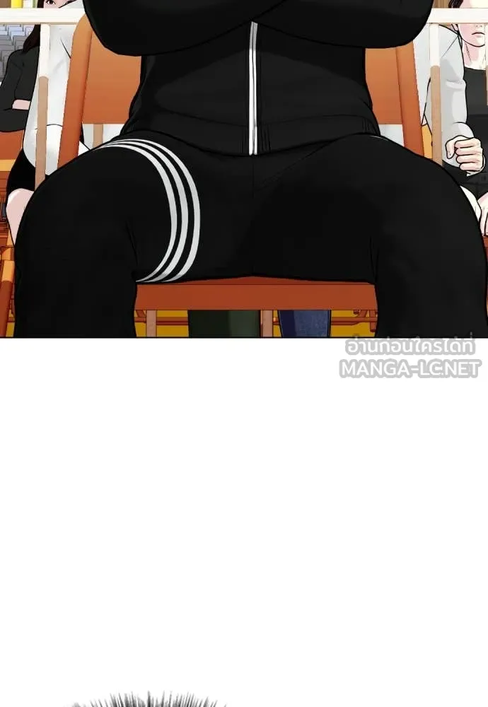 หมาหัวเน่า ตอนที่ 121 รูปที่ 2