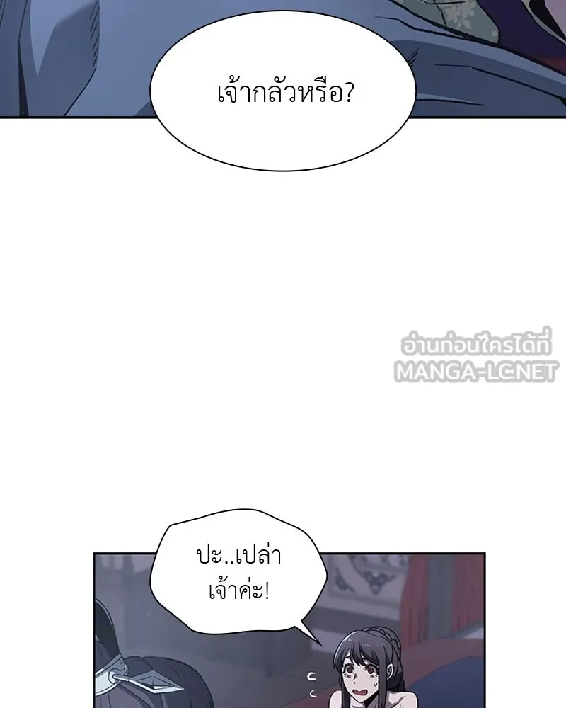 เกิดอีกทีเป็นว่าที่ประมุขลัทธิมาร ตอนที่ 11 รูปที่ 66