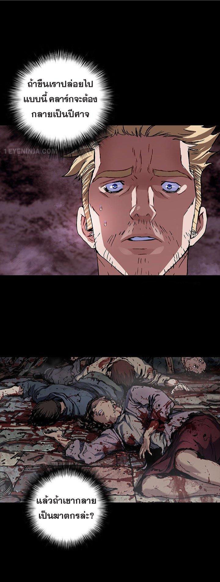 Manga-lc-com อ่านมังงะ อ่านการ์ตูน ออนไลน์ ฟรี Leviathan เลวีอาธาน อสูรกายใต้สมุทร ตอนที่ 1 2 3 4 5 6 7 8 9 10 11 12 13 14 ฟรี ไม่มีโฆษณา Manga-lc - อ่าน มังงะ อ่าน การ์ตูน ออนไลน์ อ่านมังงะ ฟรี