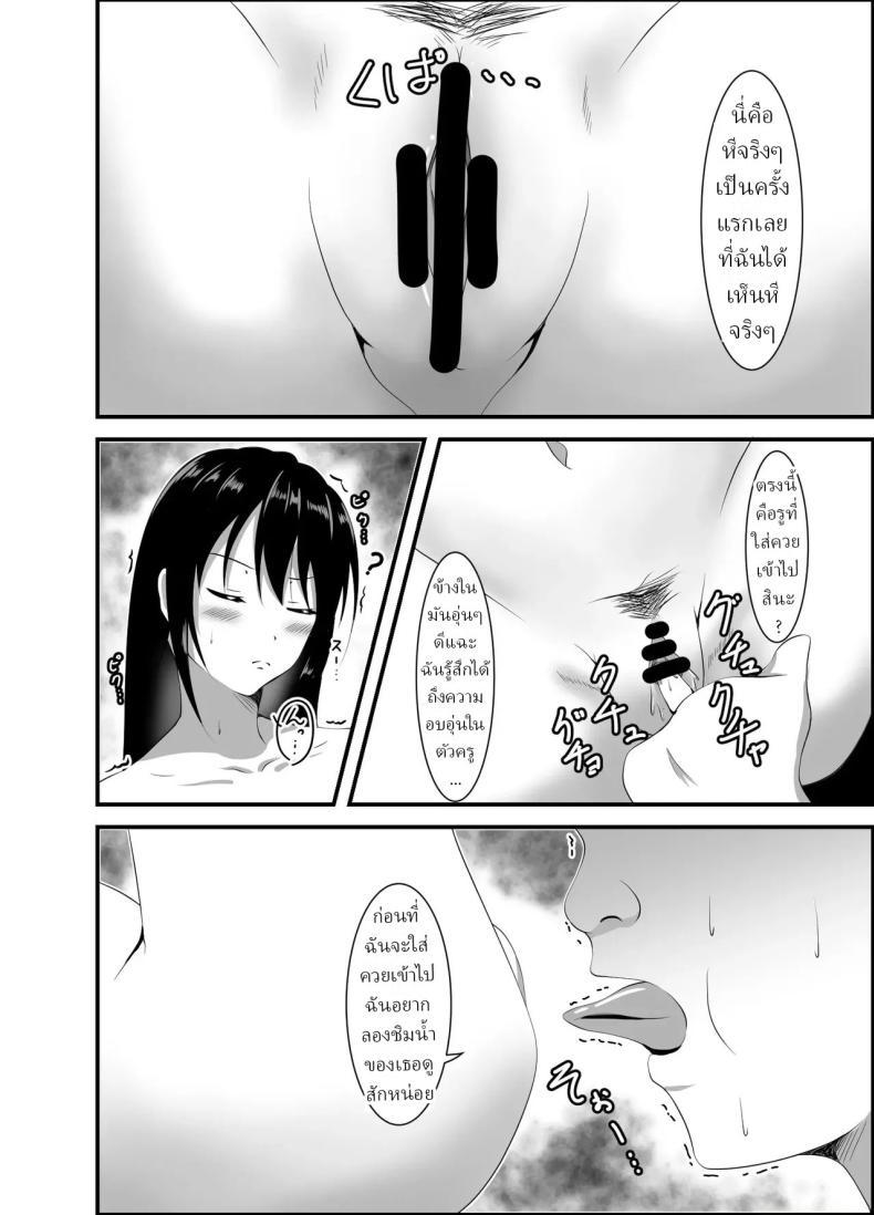 Doujin-Lc- อ่าน โดจิน มังฮวา เกาหลี ญี่ปุ่น จีน แปลไทย ติวเตอร์ปากหมาต้องโดนจับตอก (Iiyo Koiyo) ตอนที่ 1 2 3 4 5 6 7 8 9 10 11 12 13 14 ฟรี ไม่มีโฆษณา อ่าน โดจิน Manhwa เกาหลี ญี่ปุ่น จีน เรามีครบ คัดมาให้เน้นๆ โดจิน 18+ รับประกันความฟินโดย  Doujin Lc
