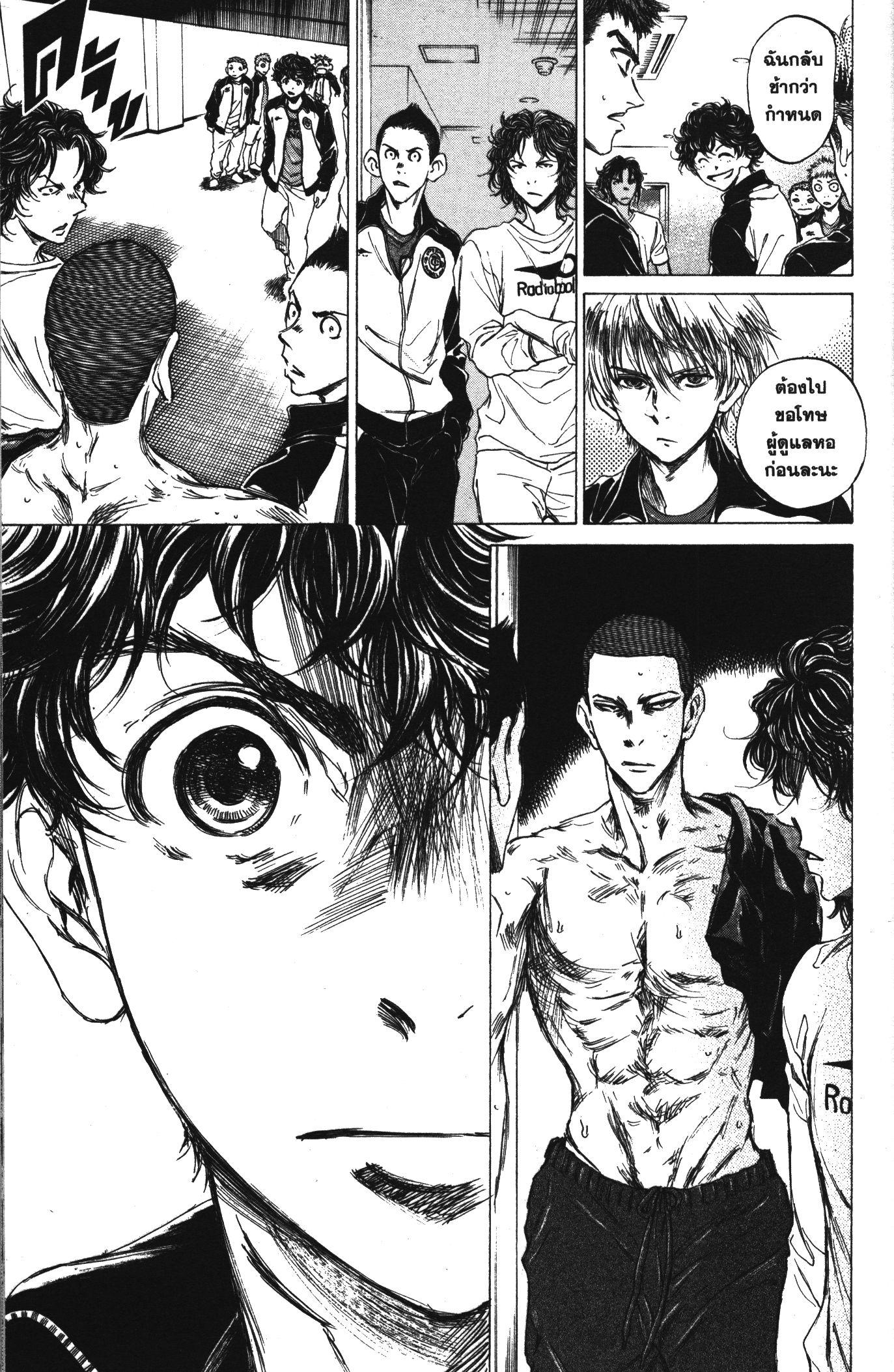 Manga-lc-com อ่านมังงะ อ่านการ์ตูน ออนไลน์ ฟรี Ao Ashi แข้งเด็กหัวใจนักสู้ ตอนที่ 1 2 3 4 5 6 7 8 9 10 11 12 13 14 ฟรี ไม่มีโฆษณา Manga-lc - อ่าน มังงะ อ่าน การ์ตูน ออนไลน์ อ่านมังงะ ฟรี