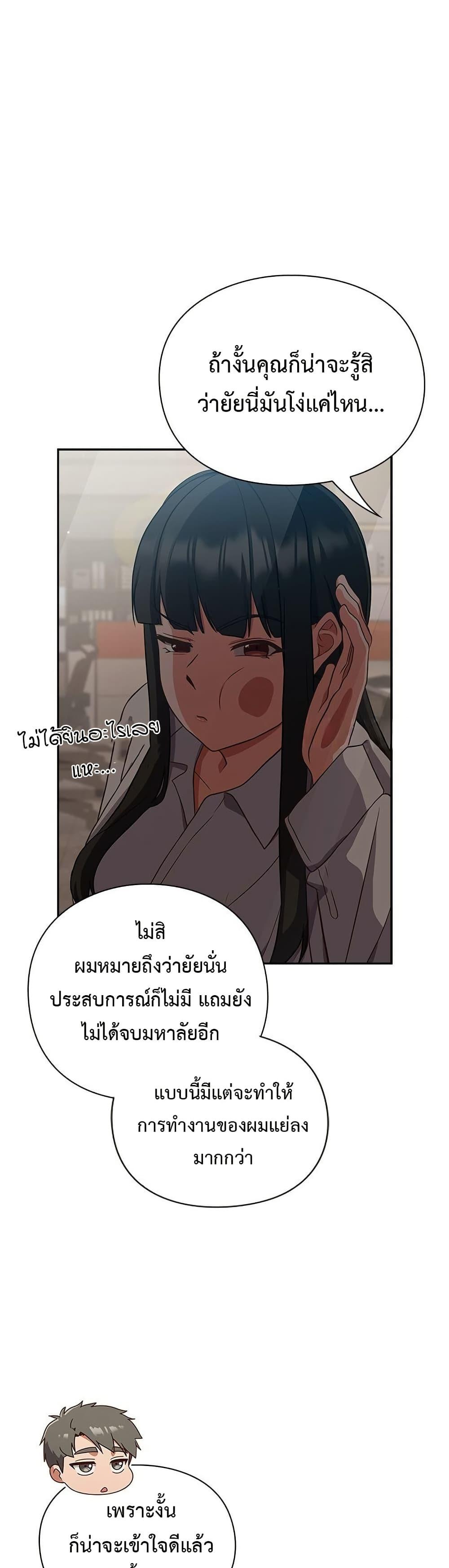 Doujin-Lc- อ่าน โดจิน มังฮวา เกาหลี ญี่ปุ่น จีน แปลไทย Let’s Play Hooky ตอนที่ 1 2 3 4 5 6 7 8 9 10 11 12 13 14 ฟรี ไม่มีโฆษณา อ่าน โดจิน Manhwa เกาหลี ญี่ปุ่น จีน เรามีครบ คัดมาให้เน้นๆ โดจิน 18+ รับประกันความฟินโดย  Doujin Lc