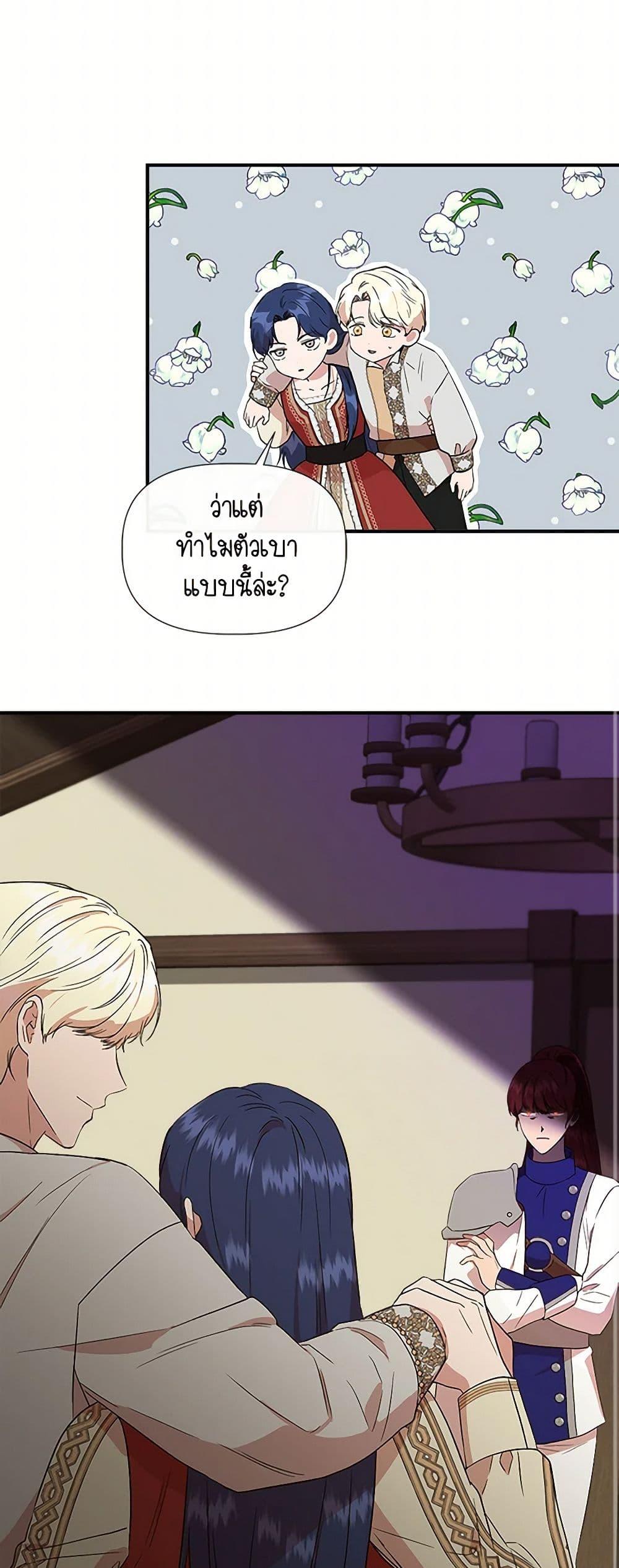 Manga-lc-com อ่านมังงะ อ่านการ์ตูน ออนไลน์ ฟรี I Wasn’t the Cinderella ตอนที่ 1 2 3 4 5 6 7 8 9 10 11 12 13 14 ฟรี ไม่มีโฆษณา Manga-lc - อ่าน มังงะ อ่าน การ์ตูน ออนไลน์ อ่านมังงะ ฟรี