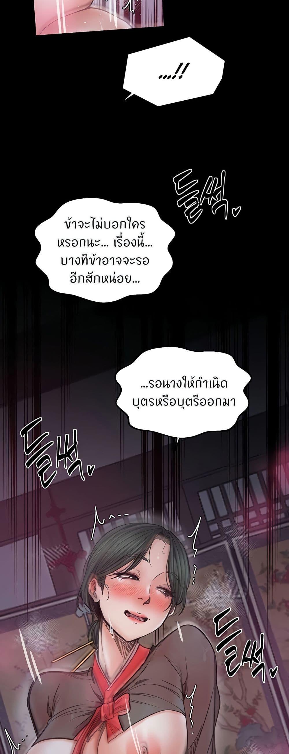 Doujin-Lc- อ่าน โดจิน มังฮวา เกาหลี ญี่ปุ่น จีน แปลไทย The Servant’s Story ตอนที่ 1 2 3 4 5 6 7 8 9 10 11 12 13 14 ฟรี ไม่มีโฆษณา อ่าน โดจิน Manhwa เกาหลี ญี่ปุ่น จีน เรามีครบ คัดมาให้เน้นๆ โดจิน 18+ รับประกันความฟินโดย  Doujin Lc