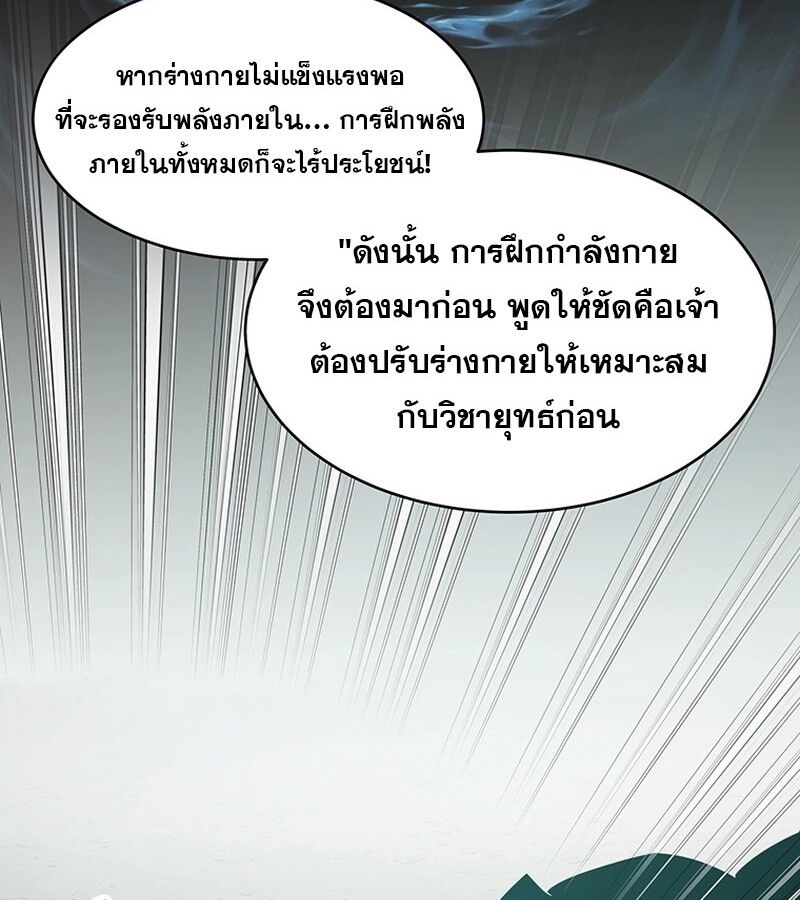 Manga-lc-com อ่านมังงะ อ่านการ์ตูน ออนไลน์ ฟรี The Best Martial Arts Instructor In The World ตอนที่ 1 2 3 4 5 6 7 8 9 10 11 12 13 14 ฟรี ไม่มีโฆษณา Manga-lc - อ่าน มังงะ อ่าน การ์ตูน ออนไลน์ อ่านมังงะ ฟรี