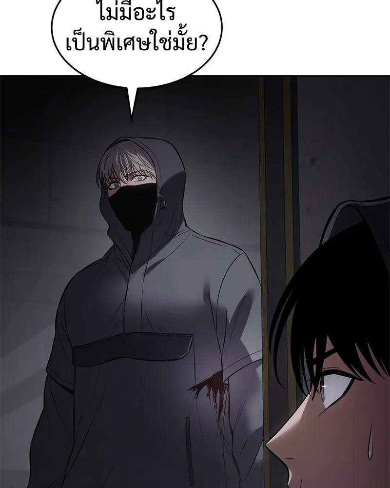 แบคXX ตอนที่ 75 รูปที่ 113