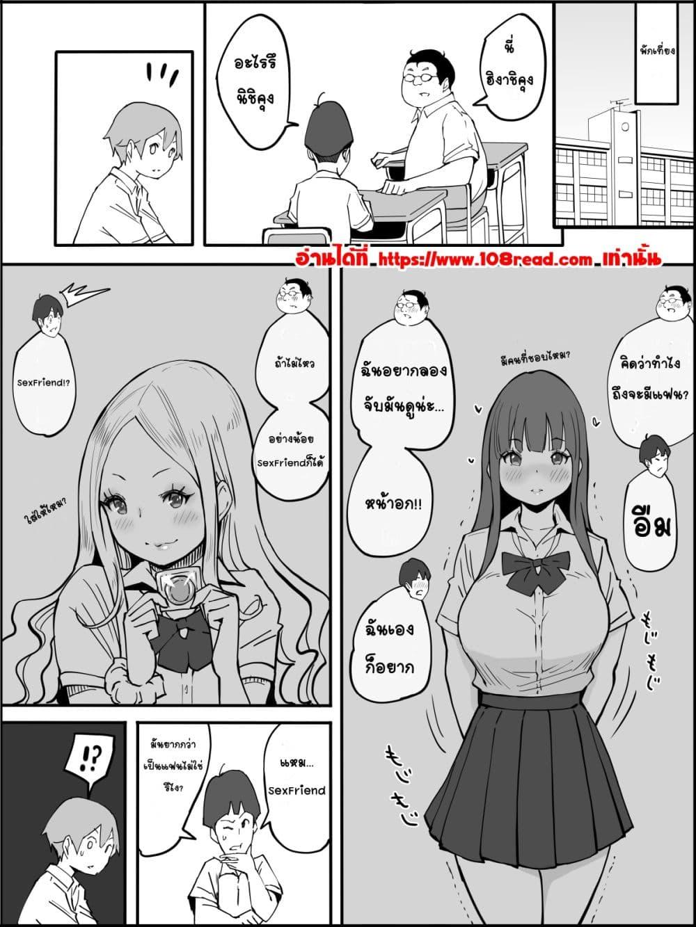 Doujin-Lc- อ่าน โดจิน มังฮวา เกาหลี ญี่ปุ่น จีน แปลไทย Boku ni Harem SeFri ga Dekita Riyuu เหตุผลที่ผมมีฮาเร็มเซ็กเฟรนด์ ตอนที่ 1 2 3 4 5 6 7 8 9 10 11 12 13 14 ฟรี ไม่มีโฆษณา อ่าน โดจิน Manhwa เกาหลี ญี่ปุ่น จีน เรามีครบ คัดมาให้เน้นๆ โดจิน 18+ รับประกันความฟินโดย  Doujin Lc