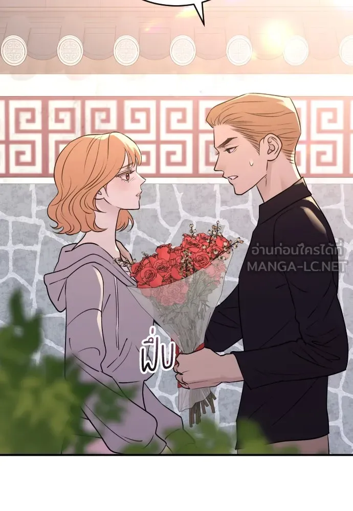 รักไร้ราคา ตอนที่ 34 รูปที่ 15