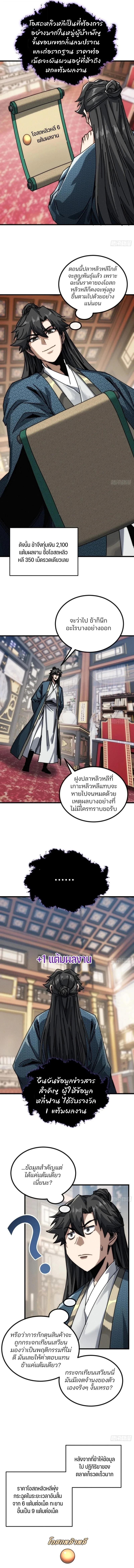 Manga-lc-com อ่านมังงะ อ่านการ์ตูน ออนไลน์ ฟรี My Simulated Path To Immortality ตอนที่ 1 2 3 4 5 6 7 8 9 10 11 12 13 14 ฟรี ไม่มีโฆษณา Manga-lc - อ่าน มังงะ อ่าน การ์ตูน ออนไลน์ อ่านมังงะ ฟรี