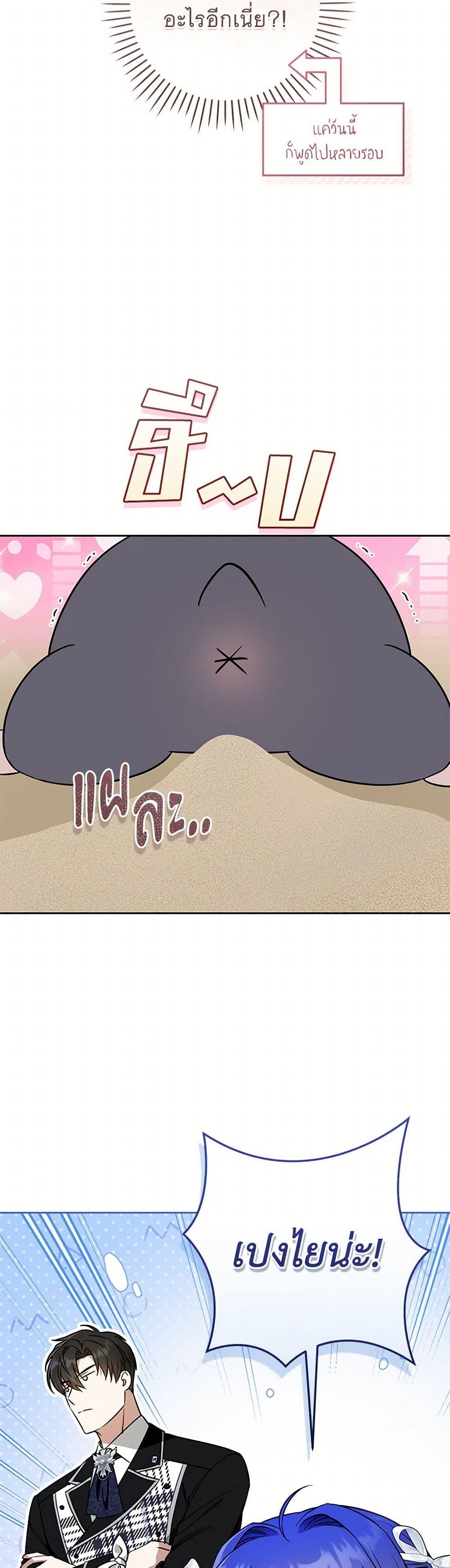 Manga-lc-com อ่านมังงะ อ่านการ์ตูน ออนไลน์ ฟรี Please Give Me the Pacifier ตอนที่ 1 2 3 4 5 6 7 8 9 10 11 12 13 14 ฟรี ไม่มีโฆษณา Manga-lc - อ่าน มังงะ อ่าน การ์ตูน ออนไลน์ อ่านมังงะ ฟรี