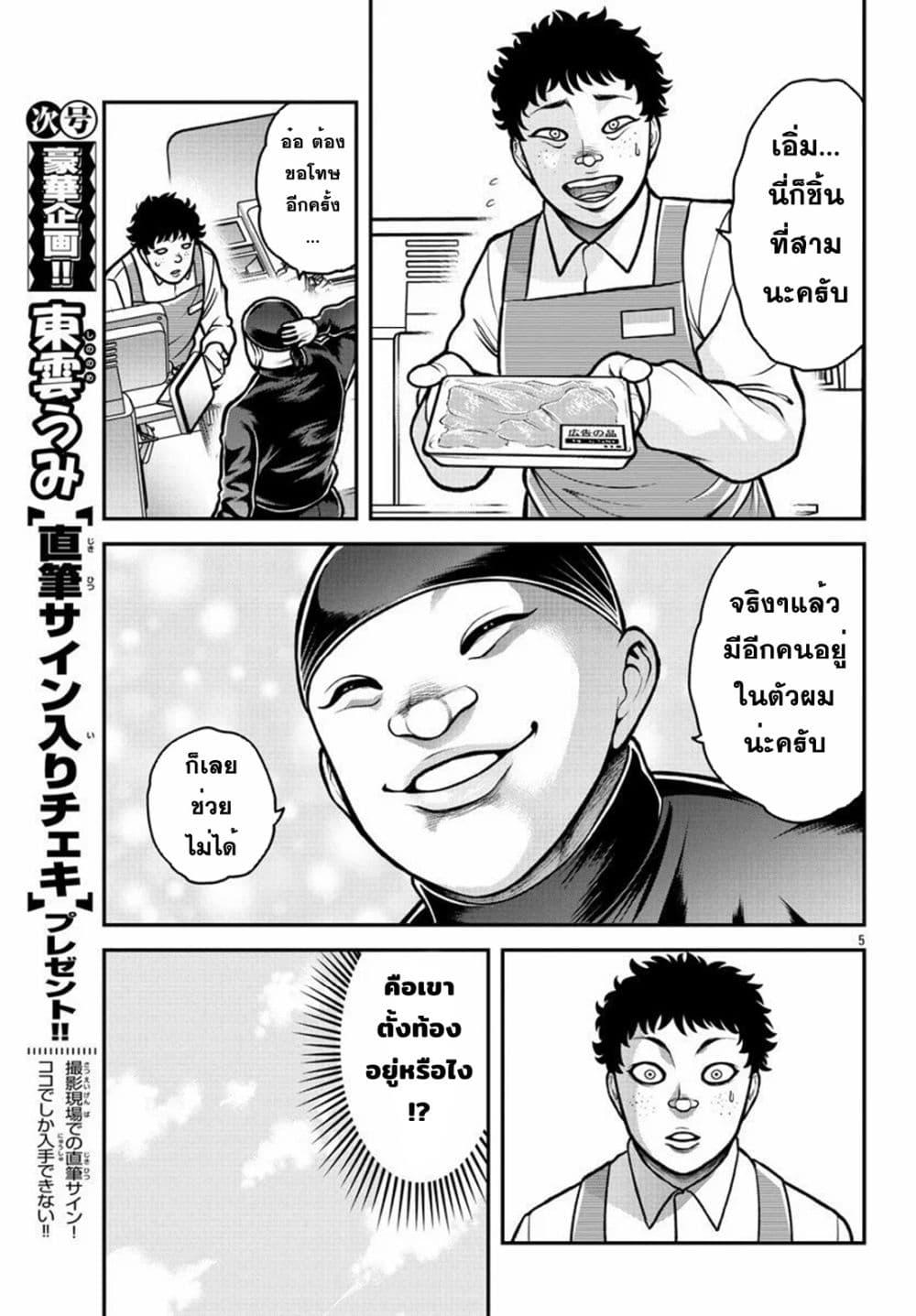 Manga-lc-com อ่านมังงะ อ่านการ์ตูน ออนไลน์ ฟรี Baki Gaiden Gaia & Sikorsky ตอนที่ 1 2 3 4 5 6 7 8 9 10 11 12 13 14 ฟรี ไม่มีโฆษณา Manga-lc - อ่าน มังงะ อ่าน การ์ตูน ออนไลน์ อ่านมังงะ ฟรี