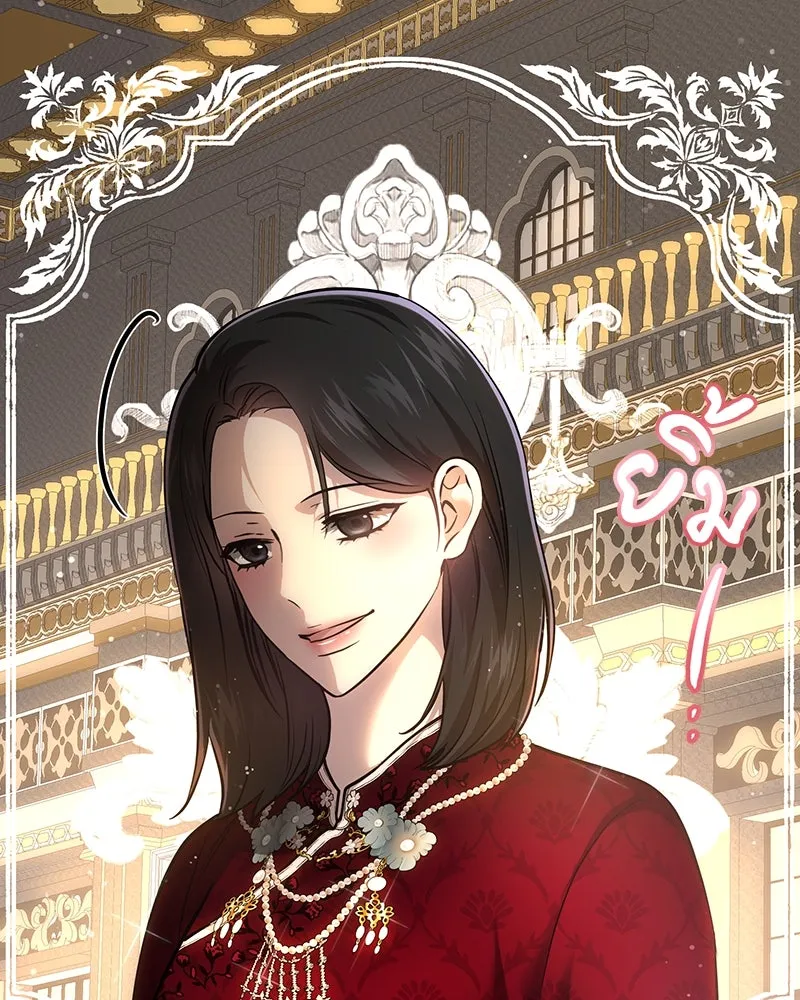 เจ้าหญิงคลั่งแห่งวังหลวง ตอนที่ 135 รูปที่ 25