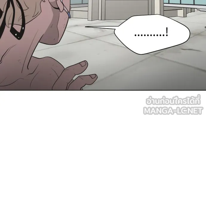 ยุคแห่งยอดมนุษย์ ตอนที่ 23 รูปที่ 54